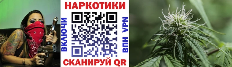 Наркота Заозёрск ОМГ ОМГ ссылка  КОКАИН  APVP  Мефедрон  Бошки Шишки 
