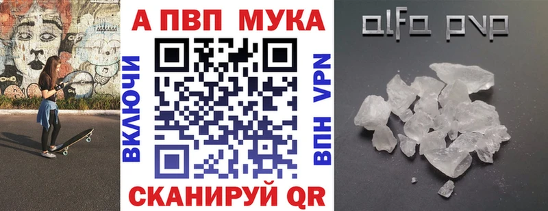 A PVP Crystall Заозёрск