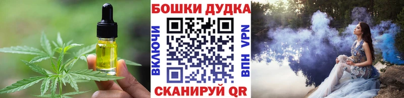 Печенье с ТГК марихуана  купить закладку  Заозёрск 