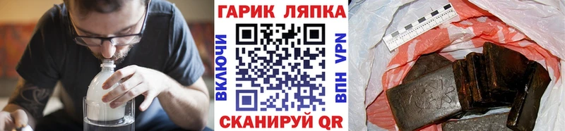 купить наркотик  Заозёрск  ГАШИШ Ice-O-Lator 