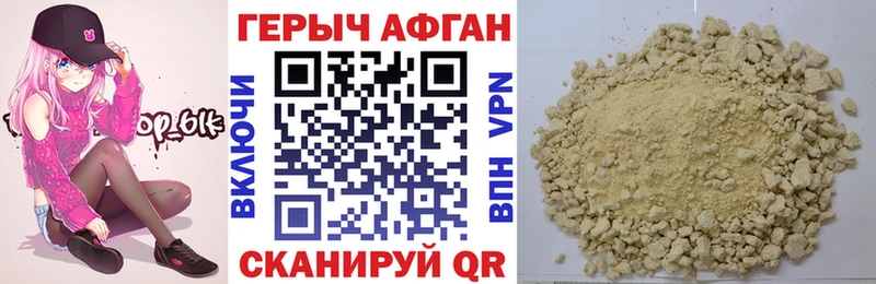 гидра ссылки  Заозёрск  ГЕРОИН VHQ 