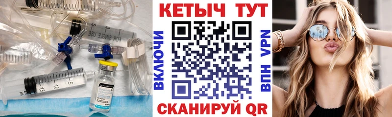 КЕТАМИН ketamine  Заозёрск 