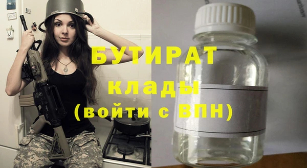 стаф Балахна