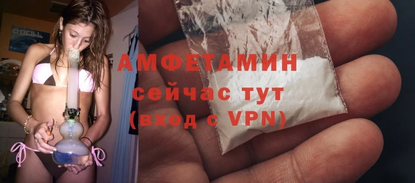 PSILOCYBIN Балабаново