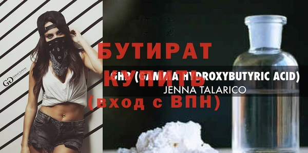 стаф Балахна