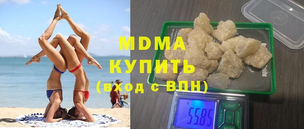 молекула духа Баксан