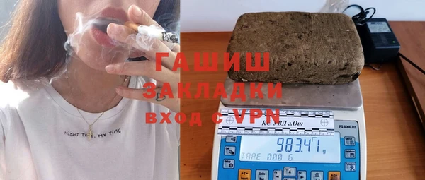 стаф Балахна