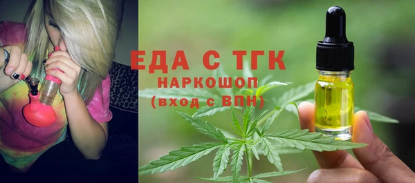 стаф Балахна
