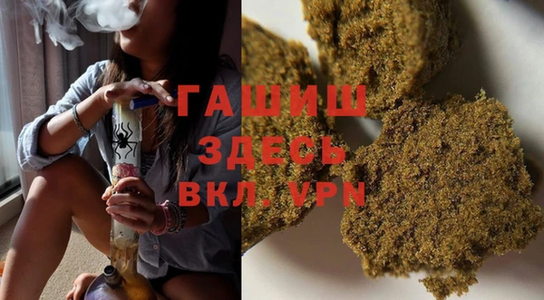 молекула духа Баксан