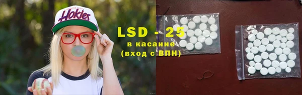 молекула духа Баксан