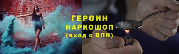 молекула духа Баксан