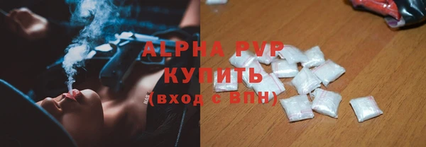 молекула духа Баксан