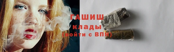 стаф Балахна