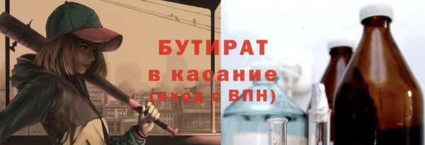 молекула духа Баксан