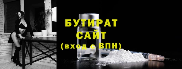 молекула духа Баксан