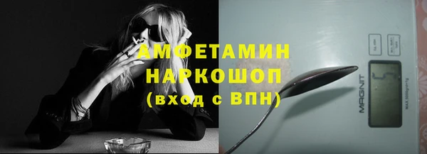 PSILOCYBIN Балабаново