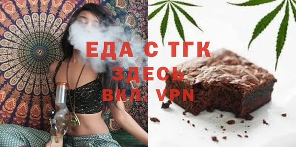 молекула духа Баксан