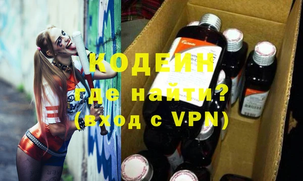 молекула духа Баксан