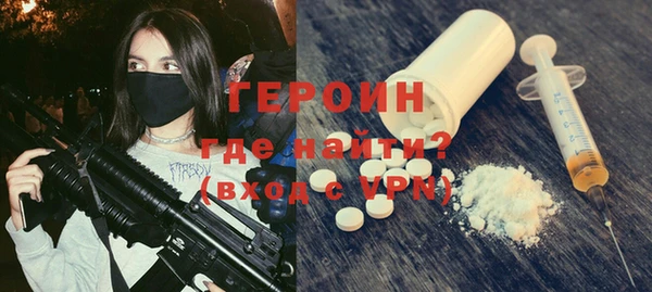 стаф Балахна
