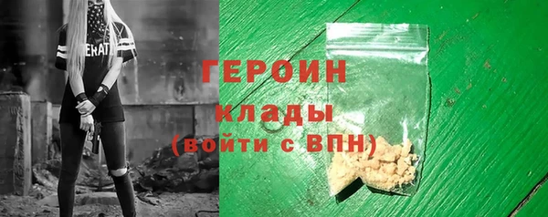 PSILOCYBIN Балабаново