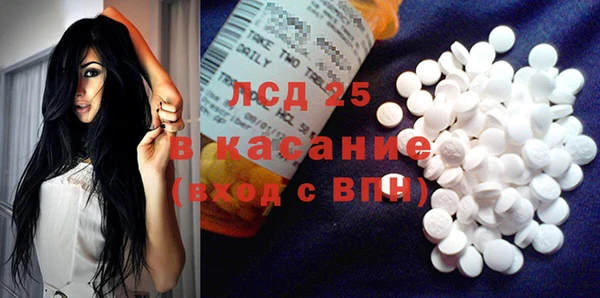 молекула духа Баксан