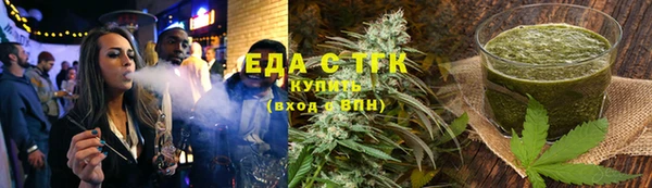 молекула духа Баксан