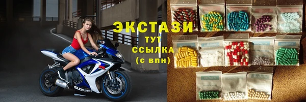 молекула духа Баксан