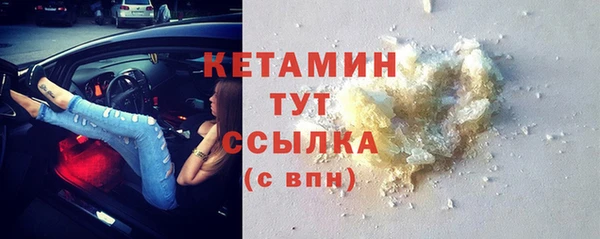 PSILOCYBIN Балабаново