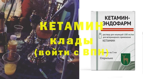 PSILOCYBIN Балабаново