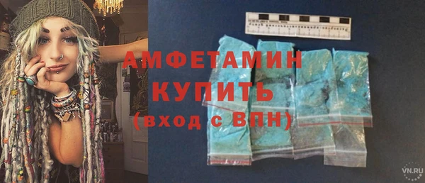 молекула духа Баксан