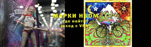 PSILOCYBIN Балабаново