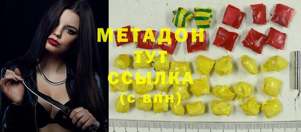 стаф Балахна