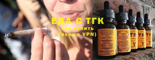 стаф Балахна