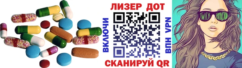 где найти   блэк спрут вход  ЛСД экстази ecstasy  Заозёрск 