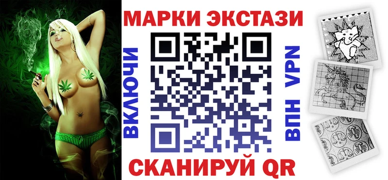 Наркотические марки 1,8мг  Заозёрск 